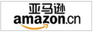 亚马逊 亚马逊