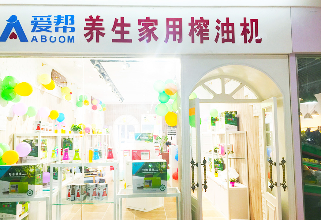 河南郑州实体店 河南郑州实体店